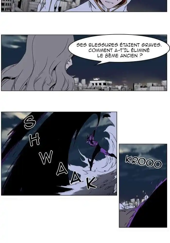 Noblesse 276 page 7