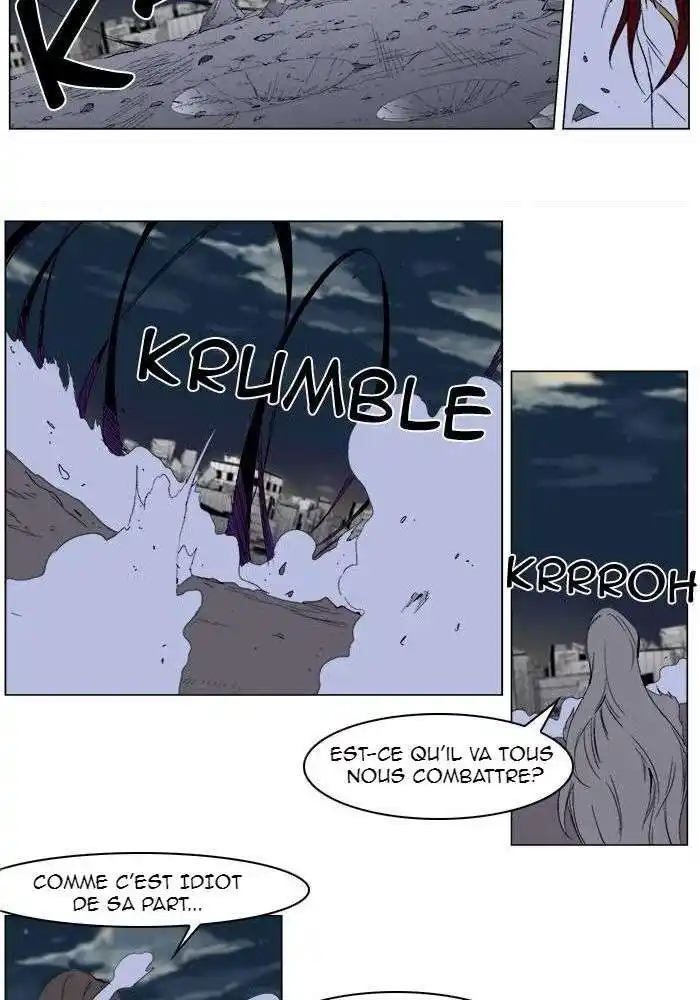 Noblesse 276 page 9