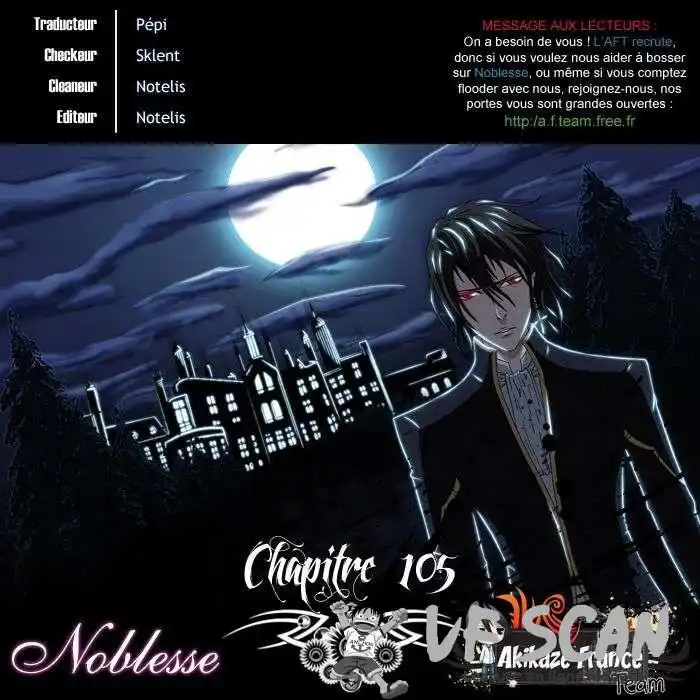 Noblesse 105 page 1