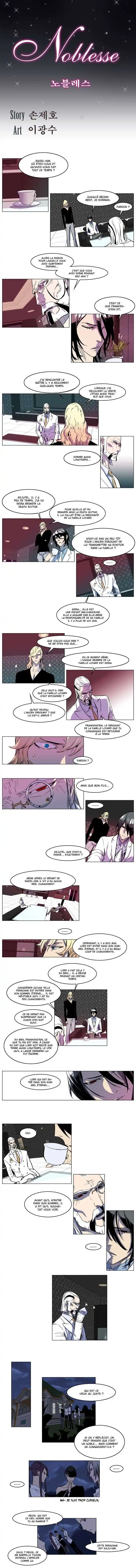 Noblesse 158 page 2