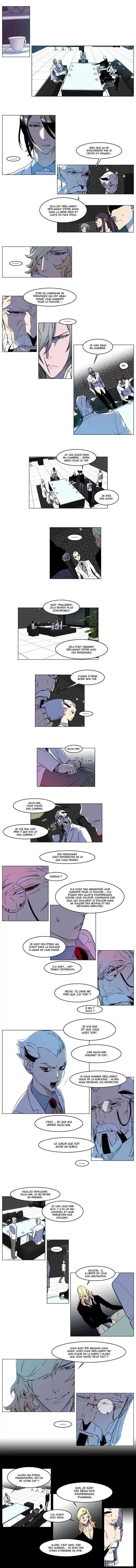 Noblesse 158 page 4