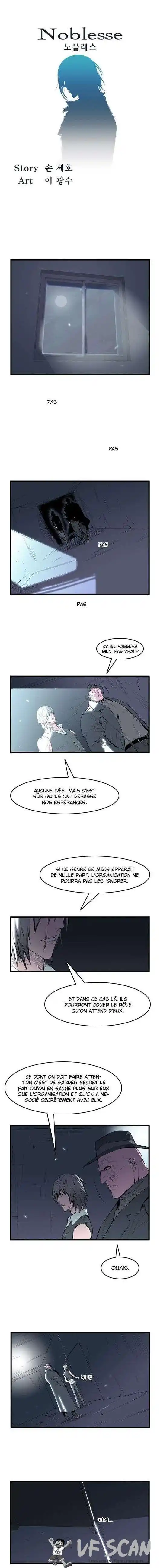 Noblesse 56 page 1