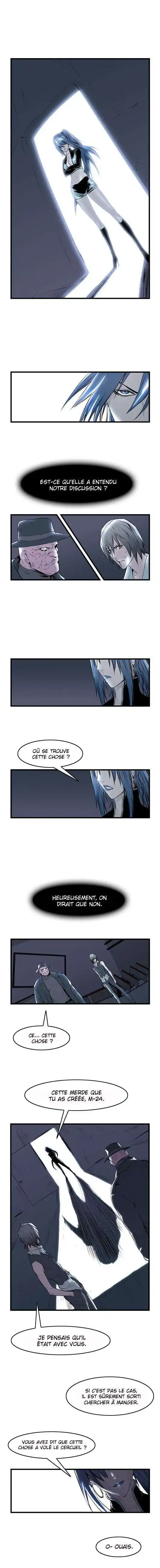 Noblesse 56 page 3