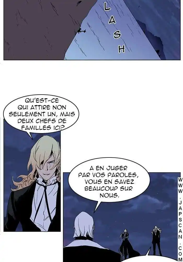 Noblesse 241 page 2