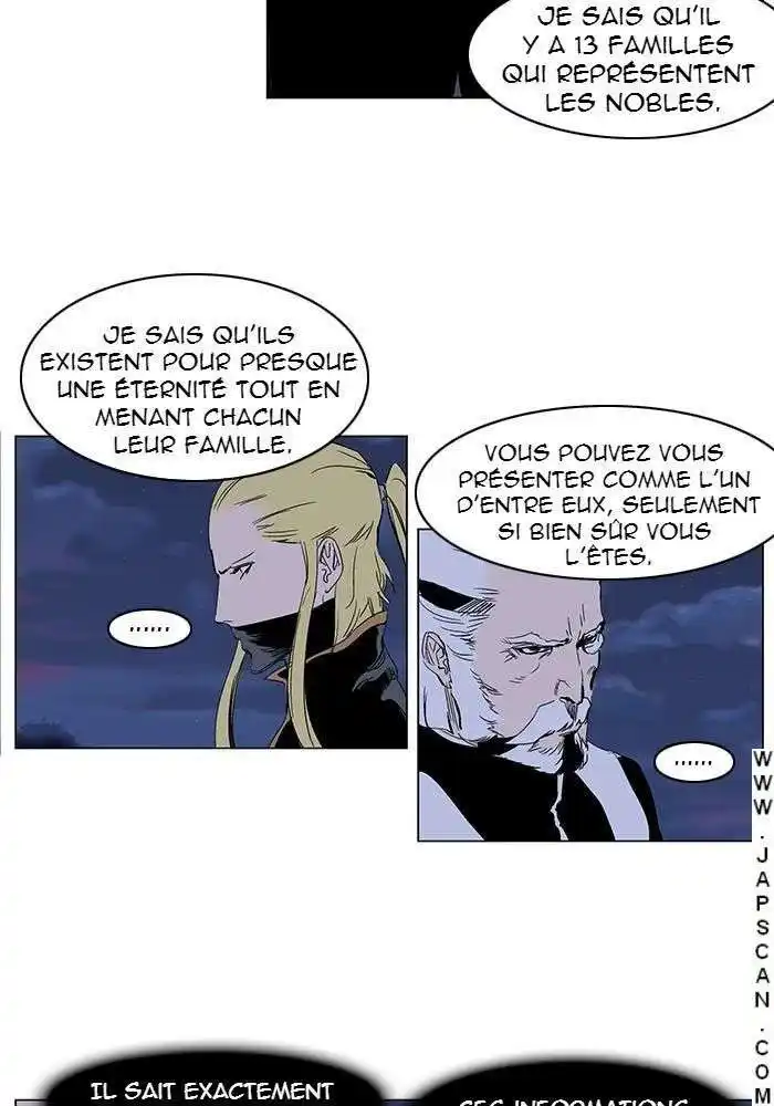 Noblesse 241 page 3