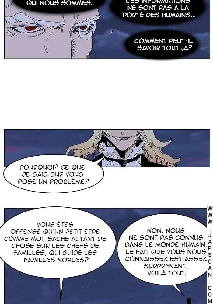 Noblesse 241 page 4