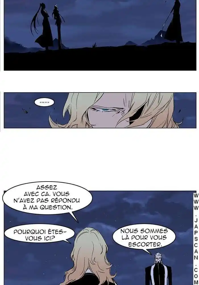 Noblesse 241 page 5