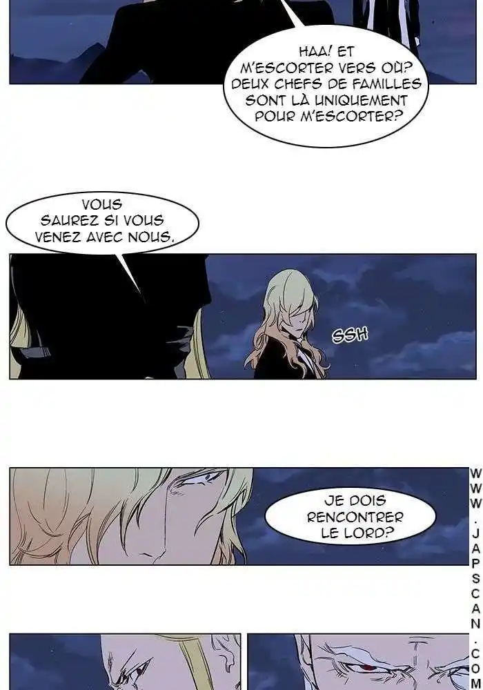 Noblesse 241 page 6