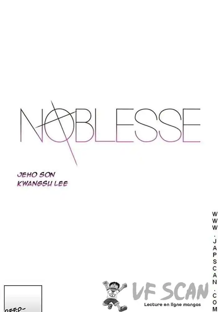 Noblesse 248 page 1