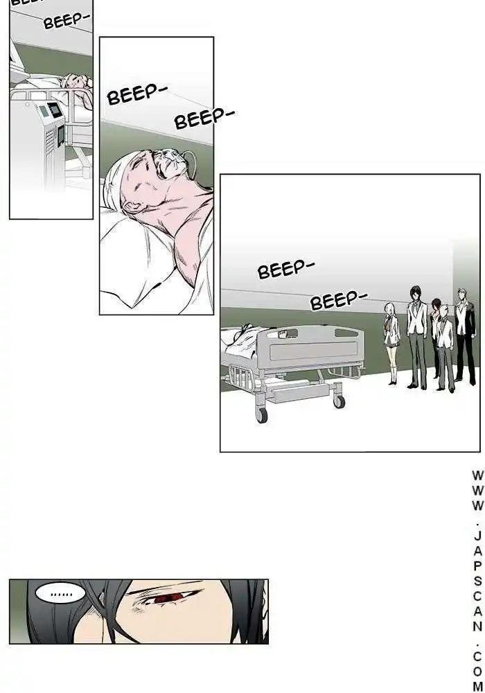 Noblesse 248 page 2