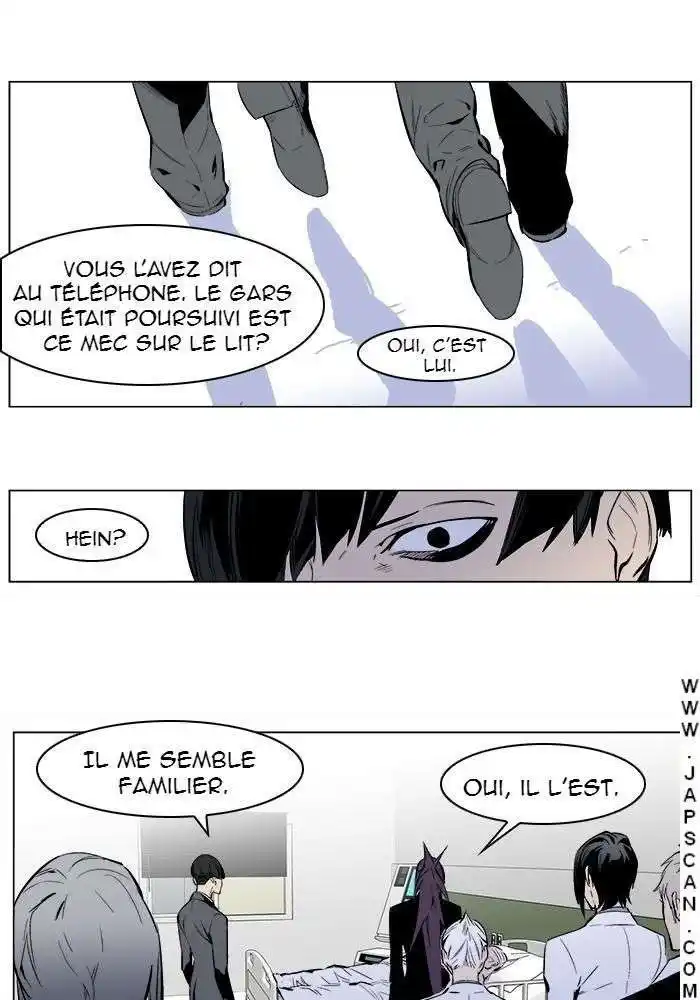 Noblesse 248 page 5