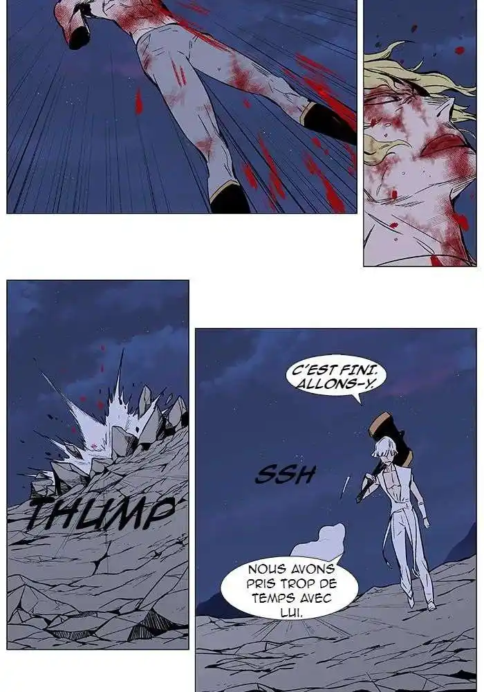 Noblesse 372 page 11