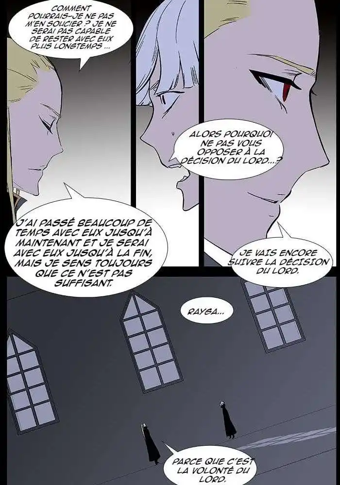 Noblesse 372 page 6