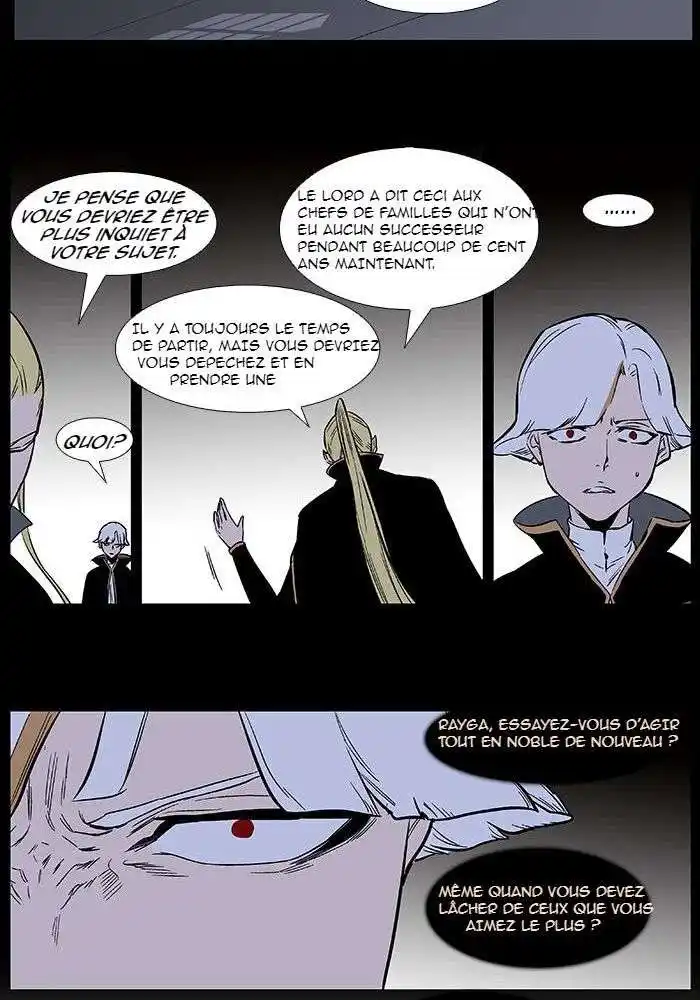 Noblesse 372 page 7