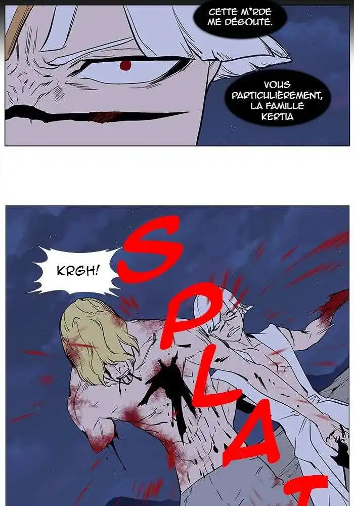 Noblesse 372 page 8
