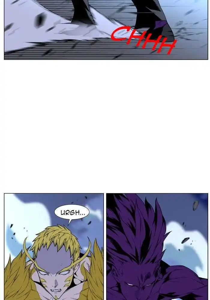 Noblesse 439 page 3