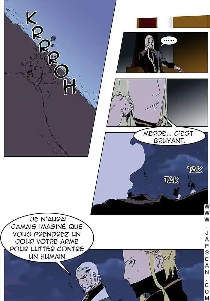 Noblesse 243 page 2