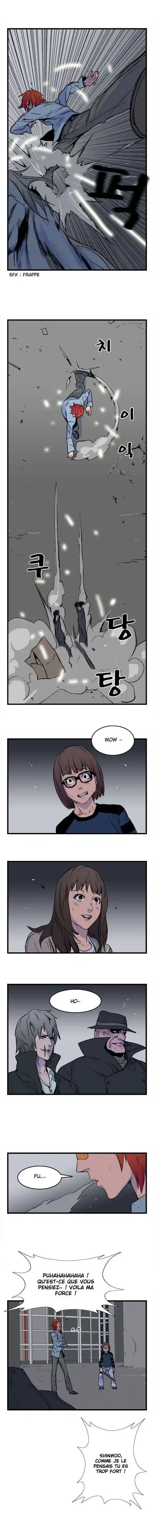 Noblesse 30 page 2