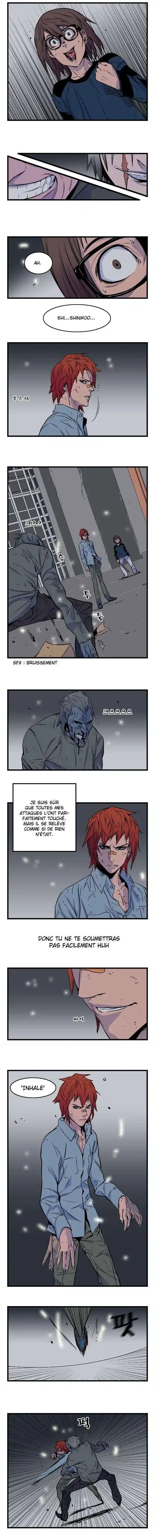 Noblesse 30 page 3