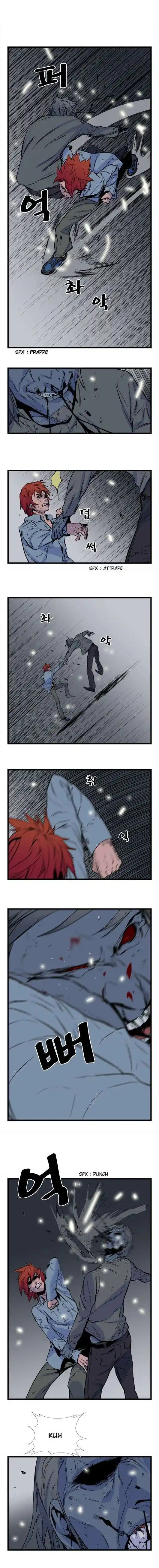 Noblesse 30 page 4
