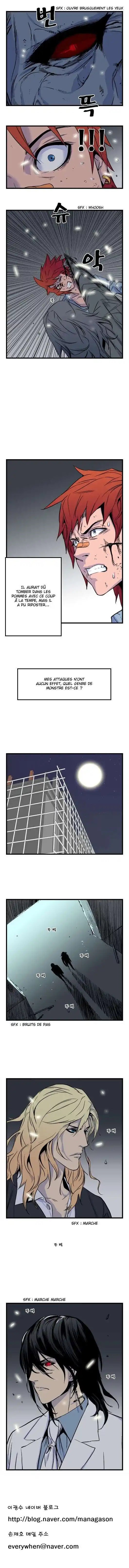 Noblesse 30 page 5