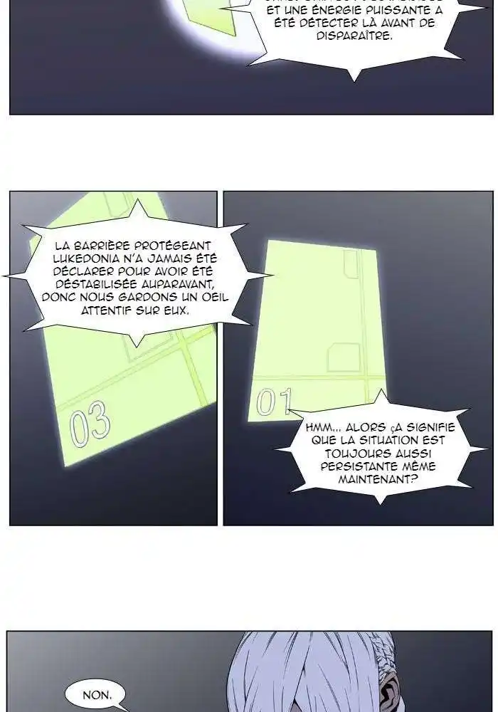 Noblesse 401 page 2
