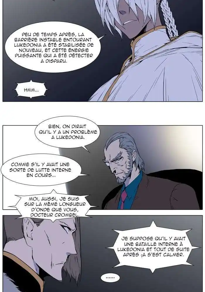 Noblesse 401 page 3