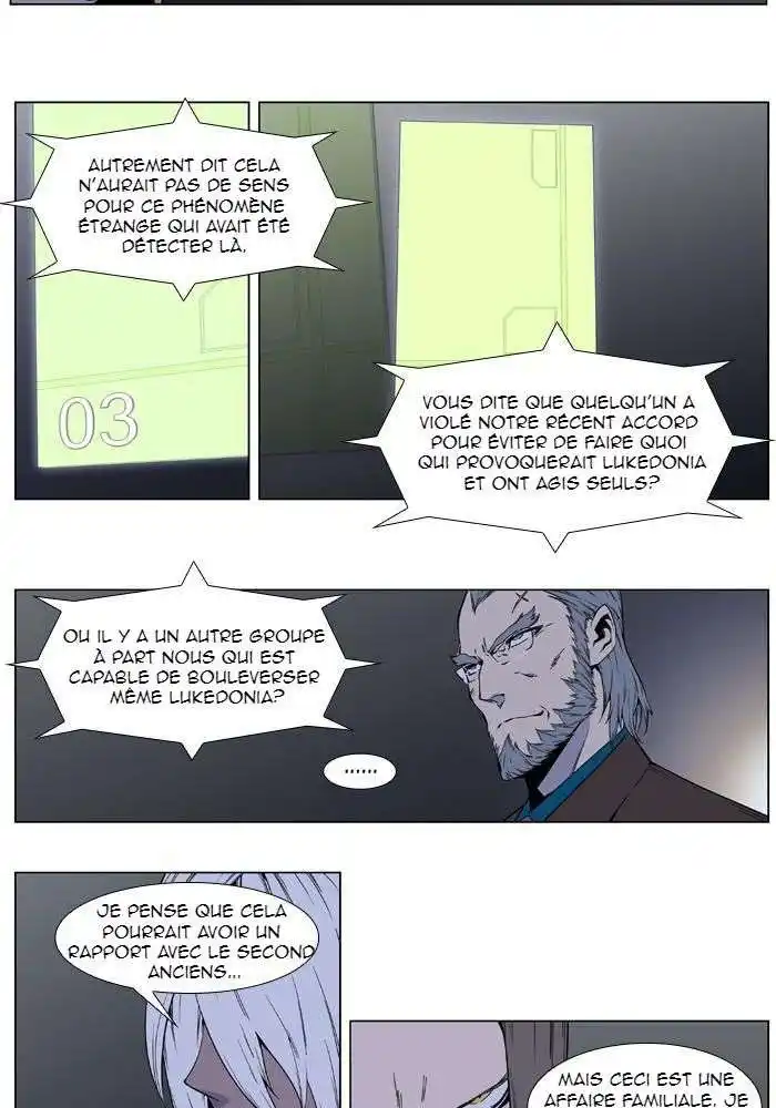 Noblesse 401 page 4