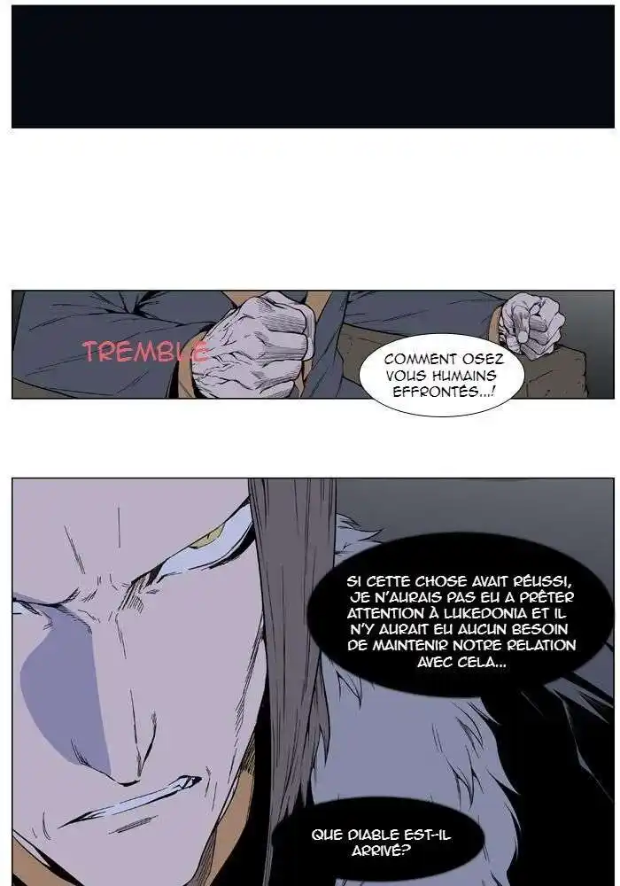 Noblesse 401 page 7