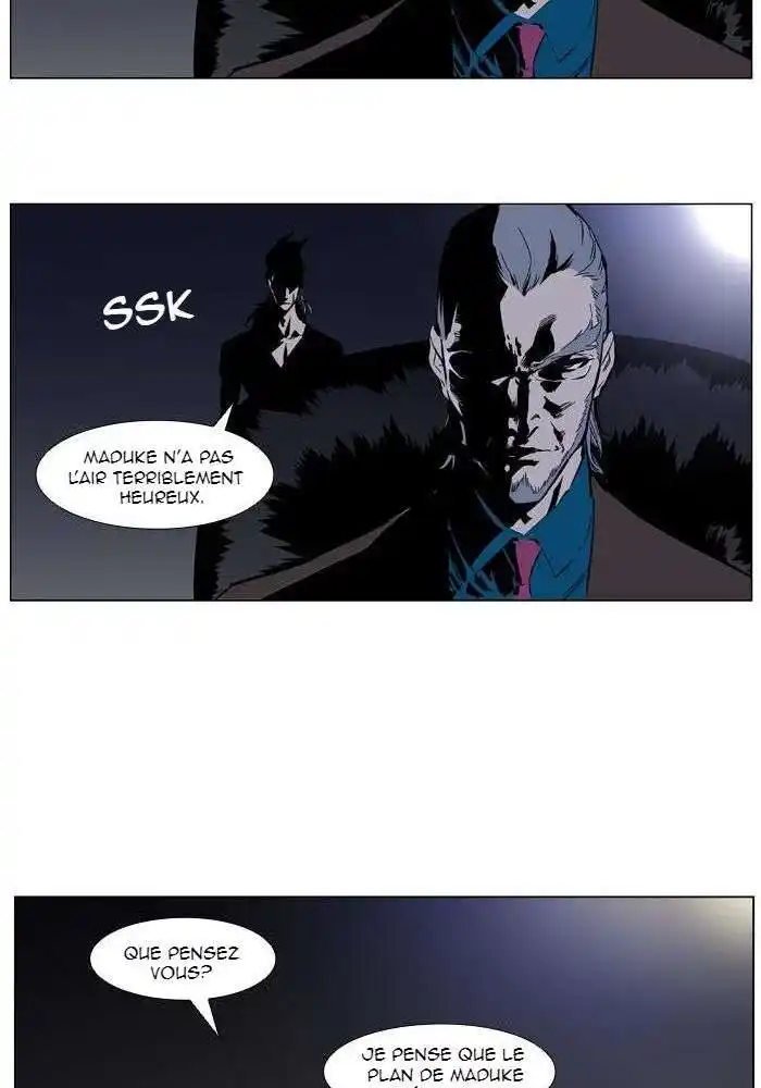 Noblesse 401 page 9