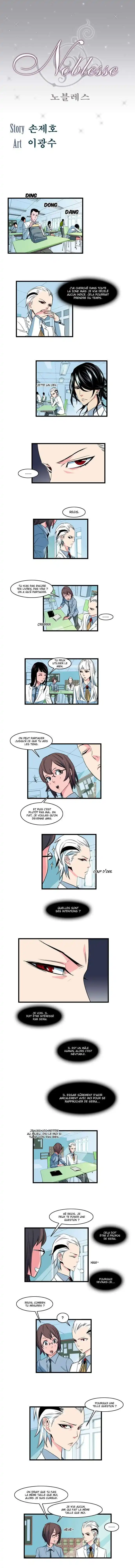 Noblesse 102 page 2