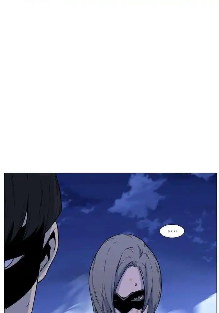 Noblesse 456 page 4