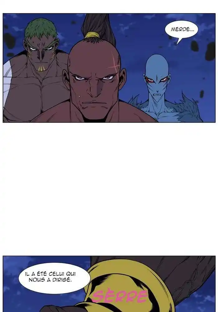 Noblesse 431 page 4