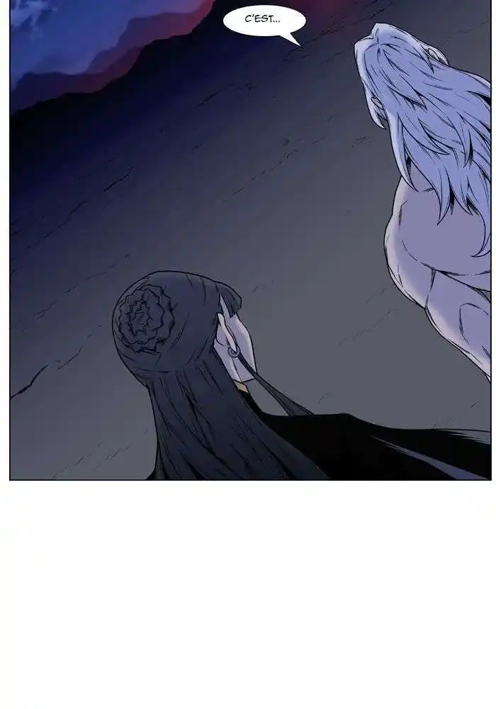 Noblesse 449 page 2