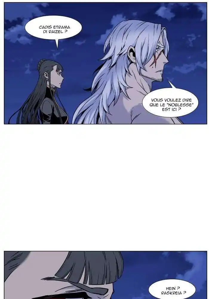 Noblesse 449 page 3