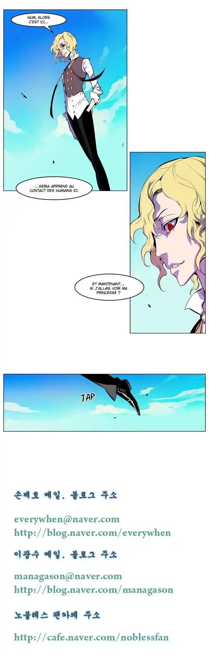 Noblesse 162 page 5