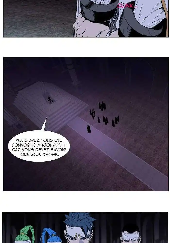 Noblesse 413 page 2