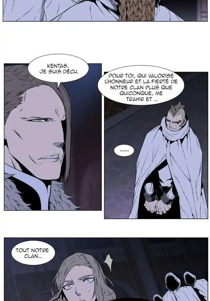 Noblesse 413 page 4