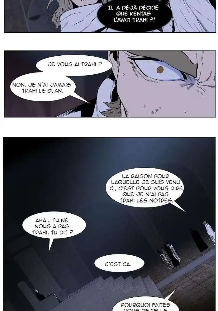 Noblesse 413 page 5