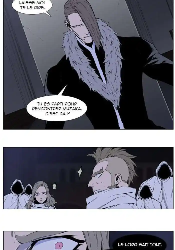 Noblesse 413 page 7