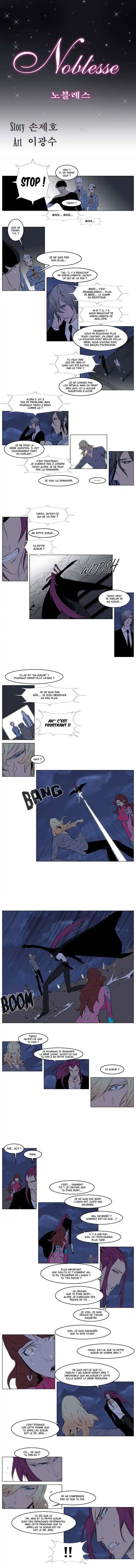 Noblesse 151 page 2