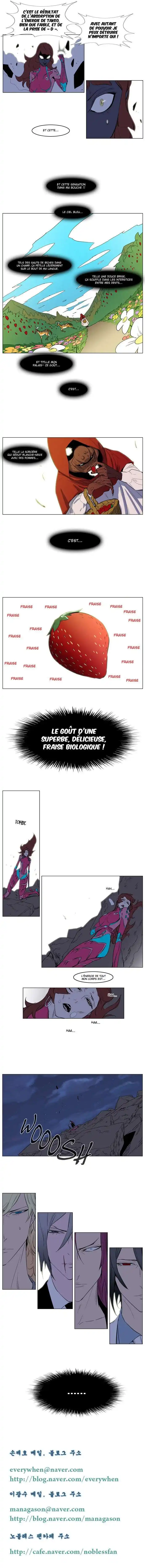 Noblesse 151 page 5