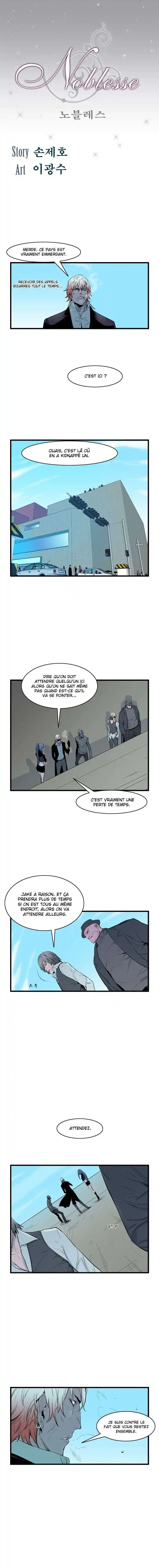 Noblesse 64 page 2