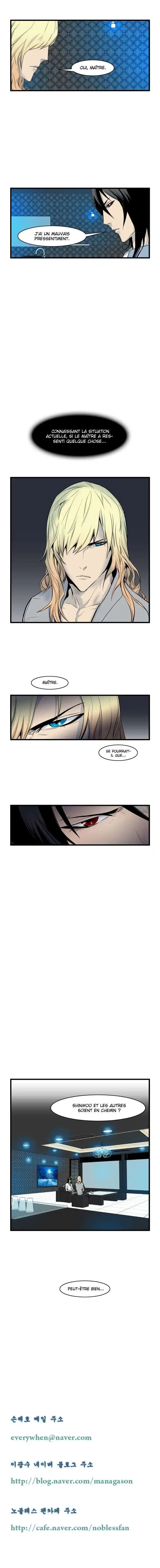 Noblesse 64 page 7