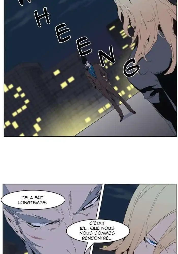 Noblesse 286 page 3