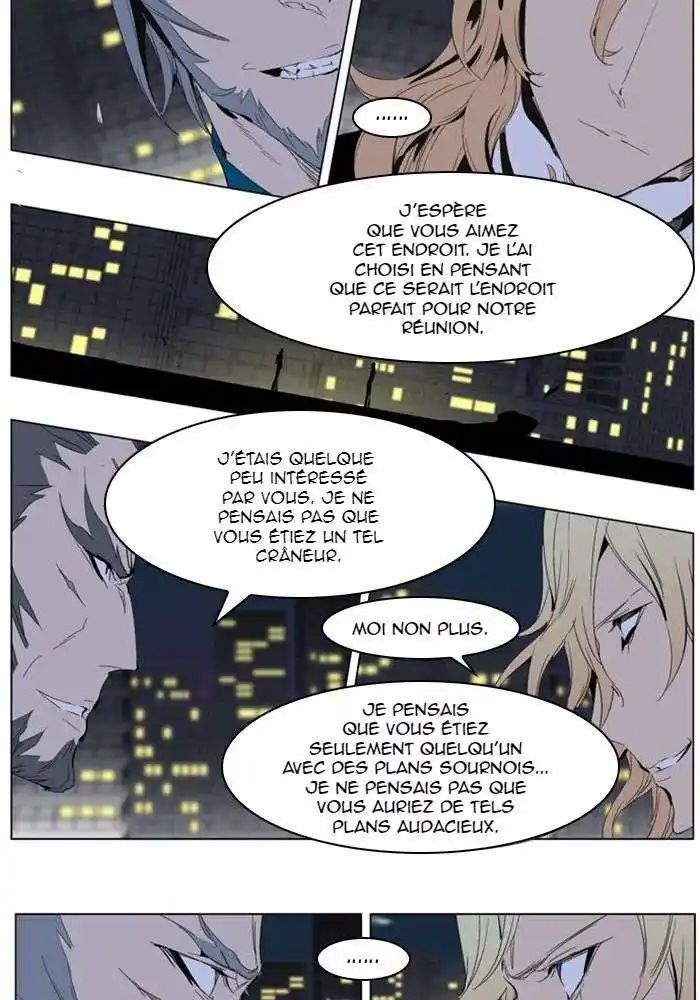 Noblesse 286 page 4