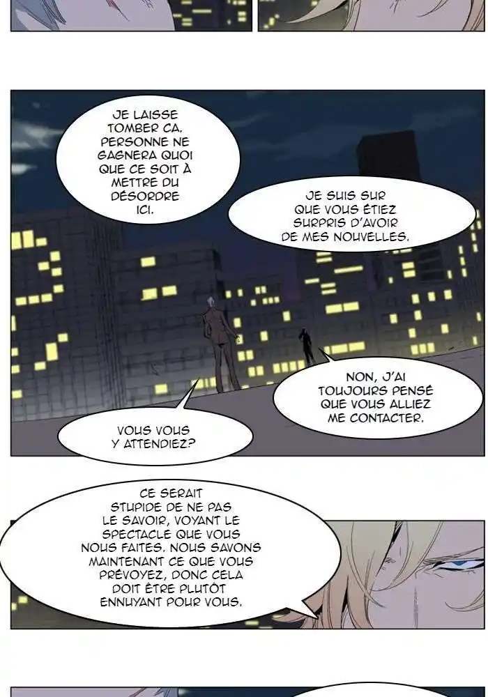 Noblesse 286 page 5
