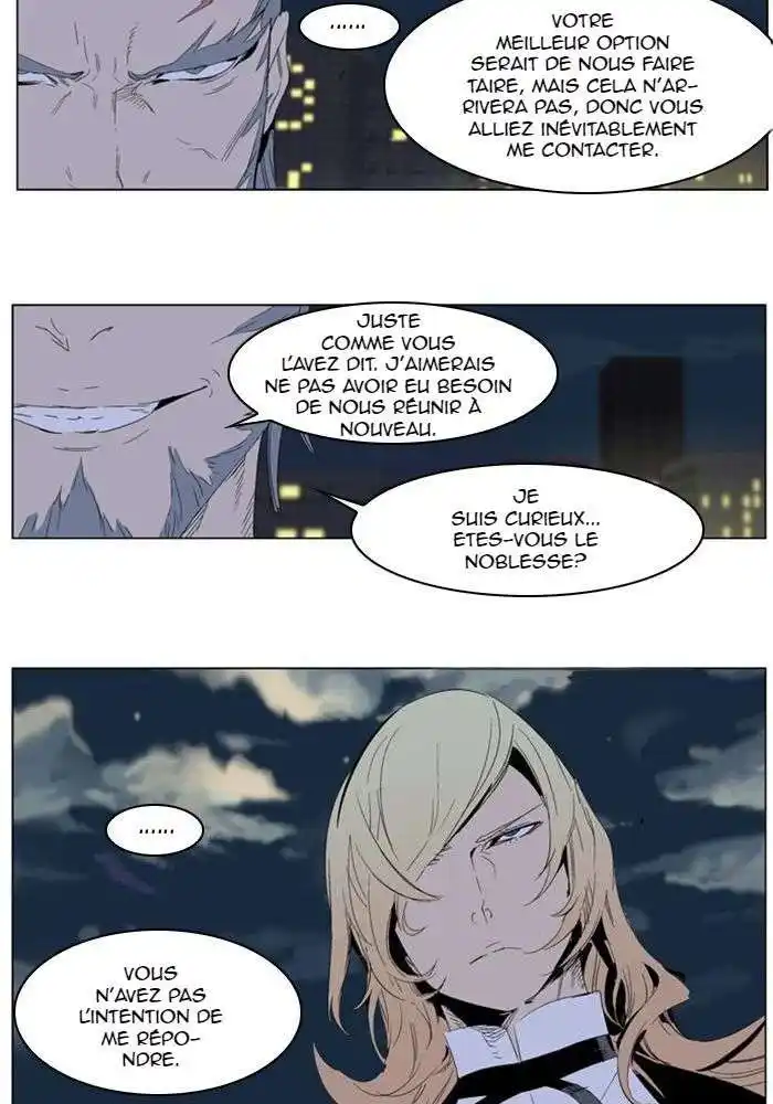 Noblesse 286 page 6
