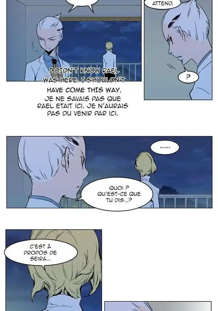 Noblesse 298 page 5