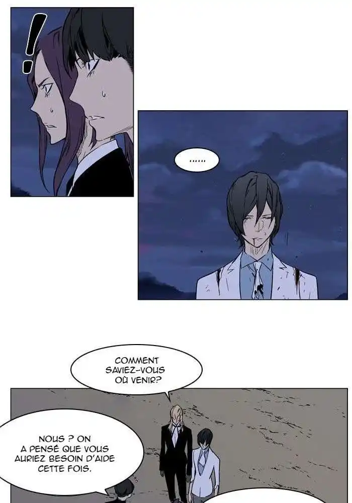 Noblesse 314 page 11